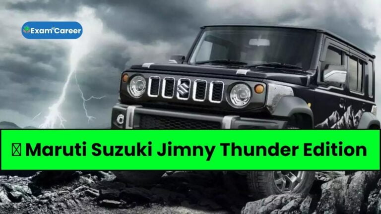 ⮞ Maruti Suzuki Jimny Thunder Edition